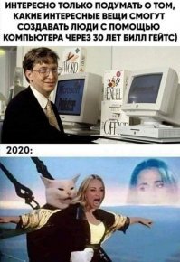 Весёлые картинки