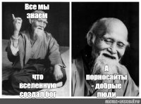 Школьникам показали фильмы для взрослых