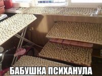 Психанула - ладно. Где это всё потом замораживать??