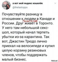 "Пинок под зад, или Уволили с работы": неутешительные итоги "путинских каникул"