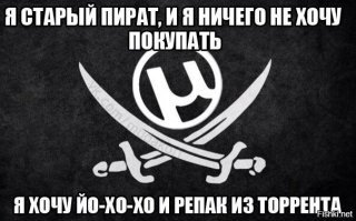 Правительство обещает не взымать пени, и не отключать неплательщиков от услуг ЖКХ