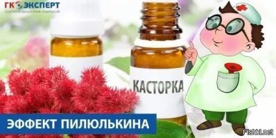 Прикольные и смешные картинки