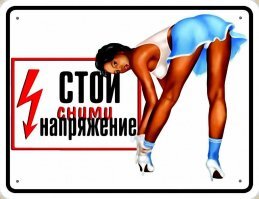 Весёлые картинки
