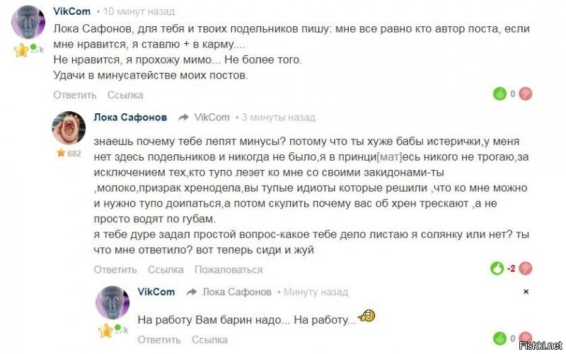 Получите и распишитесь...