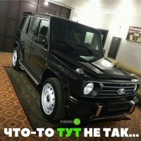 ГеленЖигуль