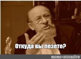 Пост про науку, о которой Вася ничего не знает.
