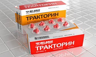 А как же главное и единственное действующее лекарство от коронавируса ?