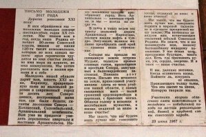 Ретро фотографии