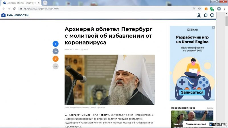 Жалкие плагиаторы