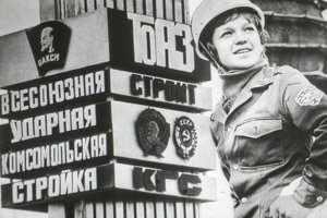 Всей страной советские люди строили этот завод. Вместе с заводом построили целый город, чтобы люди могли нормально жить и работать. 
А теперь завод не то, что нашему народу не принадлежит, он даже не принадлежит нашему государству.