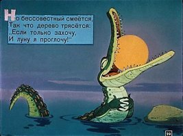 Прикольные и смешные картинки