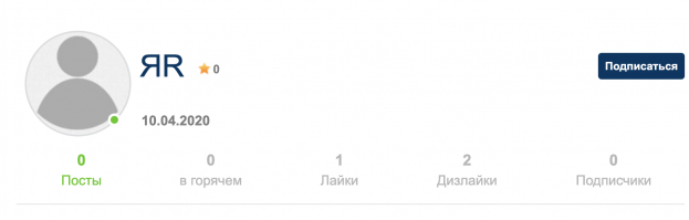 Новый бот...