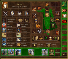 Кто помнит? Амулет +10% к защите от вирусов  Таким макаром можно защиту прокачать на 200% Киндер с чесноком кстати +50% дает. Еще зелье есть "Хреновина" на 4 часа защита от любого вируса.

Все временем проверено. Не зря ведь Путин про половцев и печенегов вспоминал.