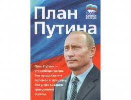 Плановой посимпатичнее вроде был..