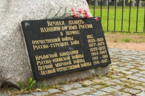 И почему все игнорят Церковь святого Иоанна Предтечи, Чесменскую церковь
 Уничтожение турецкого флота в результате успешного сражения в Чесменской бухте способствовало в дальнейшем укреплению позиций русского флота, и было стратегически важным для империи. В честь этого знакового события Екатерина II  повелела возвести Чесменскую церковь во славу русских воинов.