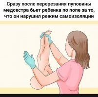 Свежие мемы и картинки поднимающие настроение 