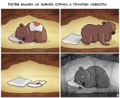 Выбирайте!