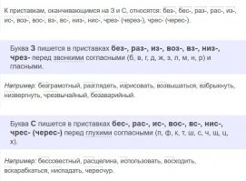 "безконтактные" 

Учи русский, писака!