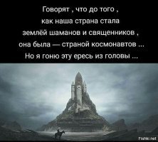 Угреша. Монастырь и окрестности