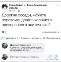 В Сколково изобрели новый вид пасьянса!