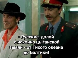 Прикольный фильм был. Фарс, но со смыслом.