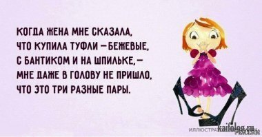 Весёлые картинки