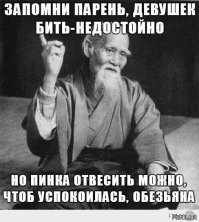 Скрины из социальных сетей