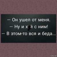 Весёлые картинки