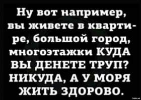 Скрины из социальных сетей