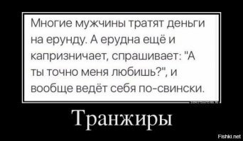 Весёлые картинки