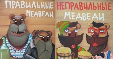 Смешные картинки