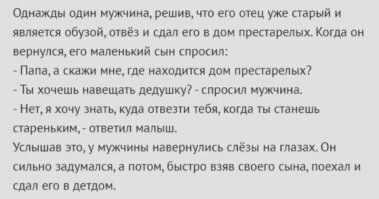 Прикольные и смешные картинки