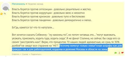 "Жалью конечно, что специалист с такими знаниями прозябает на диване."

Диванный эксперт и ранее трудился в поте лица))
К посту от 29 марта писал, заминусили)