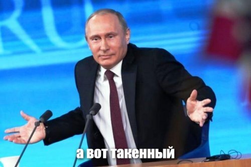 Политические комментарии из инета