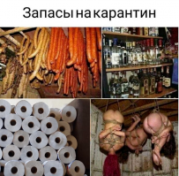 Так лучше...