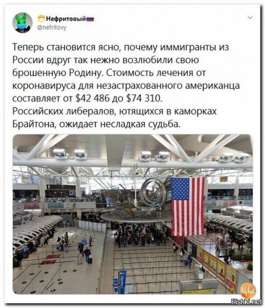 спустя столько времени. и учитывая кто это, можно и не пускать. привет им там. никто ж не думает, что после помощи полученной тут, они останутся и будут тут работать на благо Родины? вот. свинтят обратно и продолжат обкладывать гавном, как и раньше. зачем таким оказывать помощь и дарить шанс выжить? обойдутся.