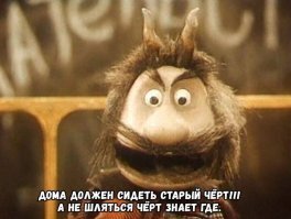 Герои любимых мультфильмов присоединились к борьбе с коронавирусом