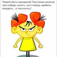 Прикольные и смешные картинки
