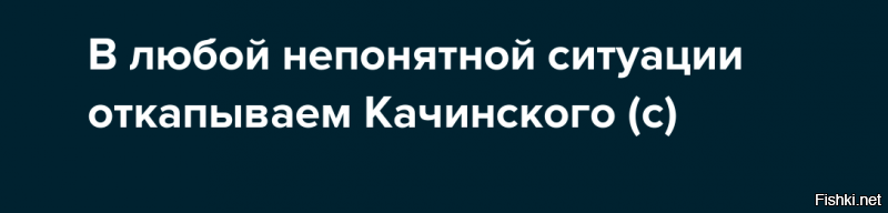 Политический пиар на могиле