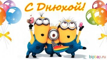 Смешные картинки