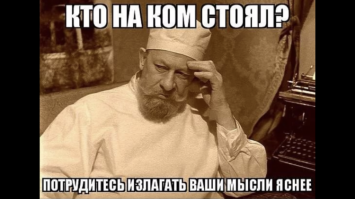 Читать невозможно