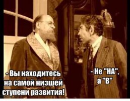 Скрины из социальных сетей