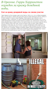 Антинародно?? Да что вы в этом понимаете.......