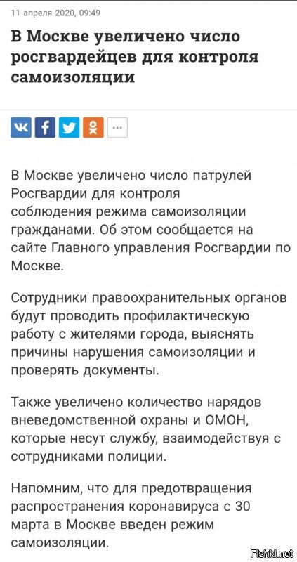 Плюс одна история для внуков – разбираемся, почему пропускной режим это хорошо