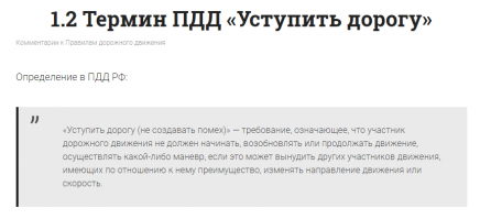 Момент ДТП с участием машины скорой помощи в Омске