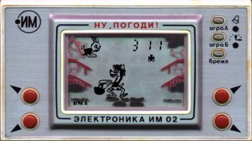 Вот если доиграешь до конца, то покажут мультик.  Такую версию рассказывали друг другу.