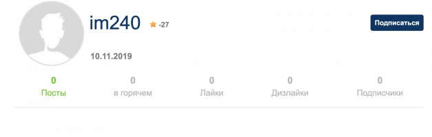 еще один в "засаде" сидел