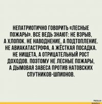 Если у них, то снесли и надругались над памятью, если у нас, то переместили со всеми почестями и далее по списку: