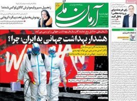 Действительно!
Вот тут только евреев во всём и обвиняют