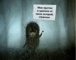 Этот пост уже три дня висит